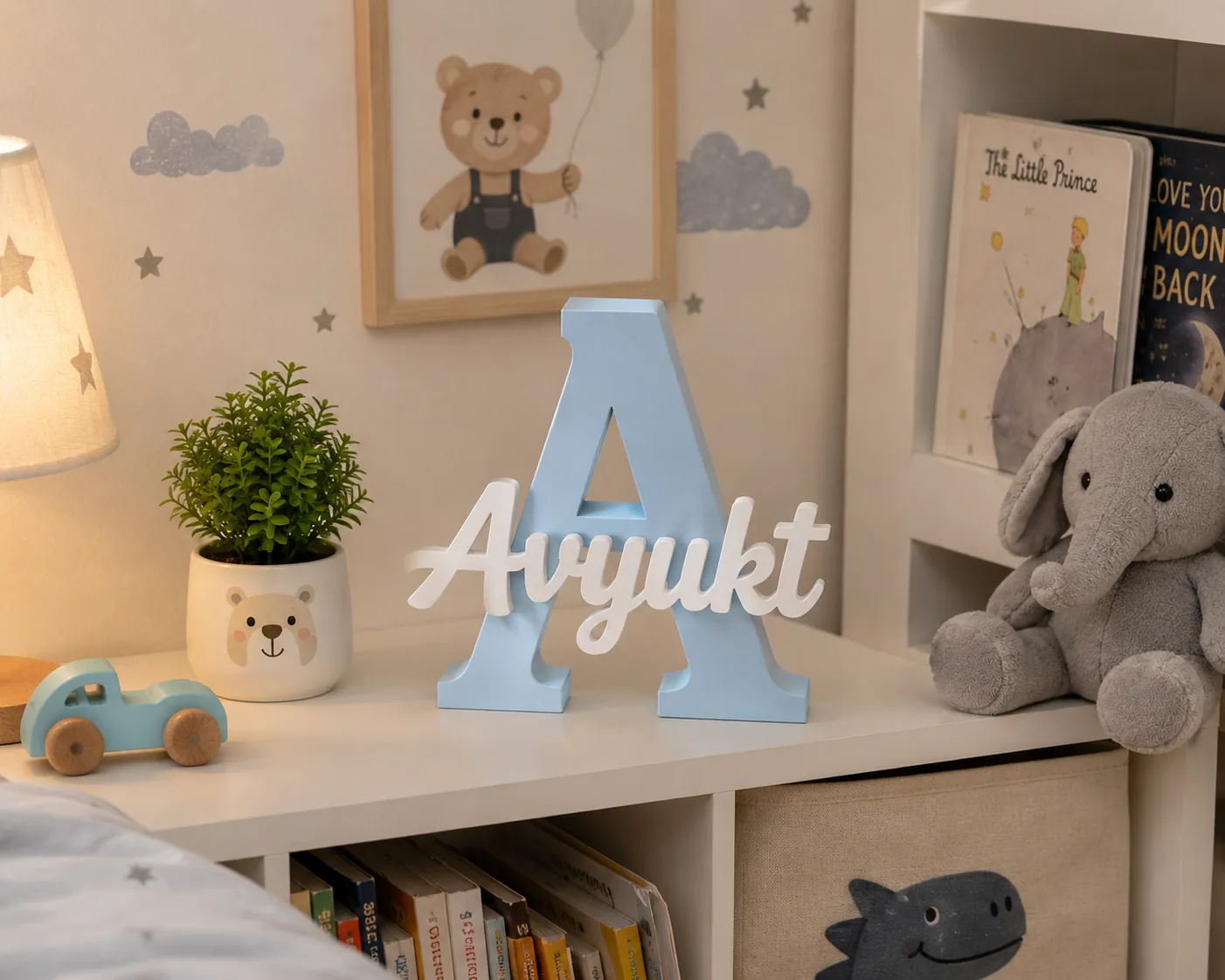 My Name Décor